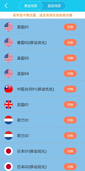 xfap旋风安装包9.23android下载效果预览图
