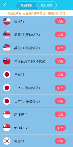 xfap旋风安装包9.23android下载效果预览图
